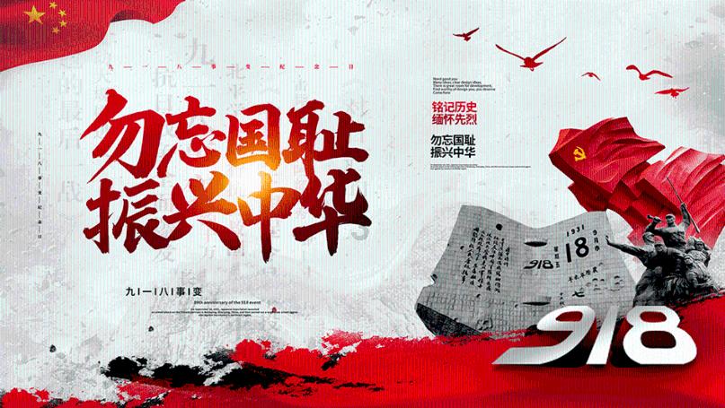 中国校服