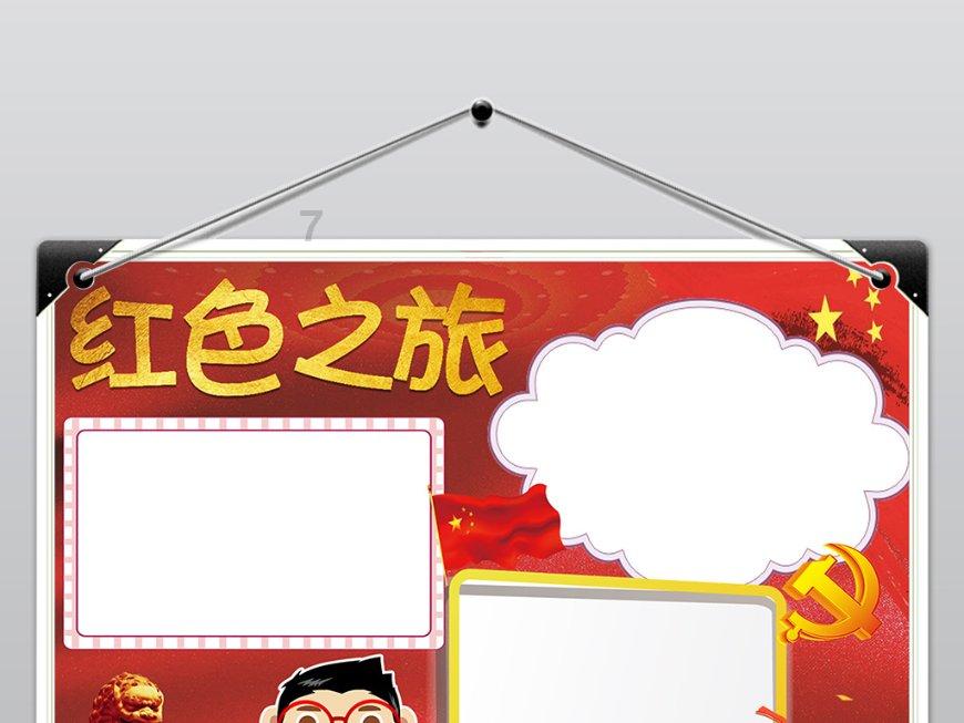 救援美丽小姑娘