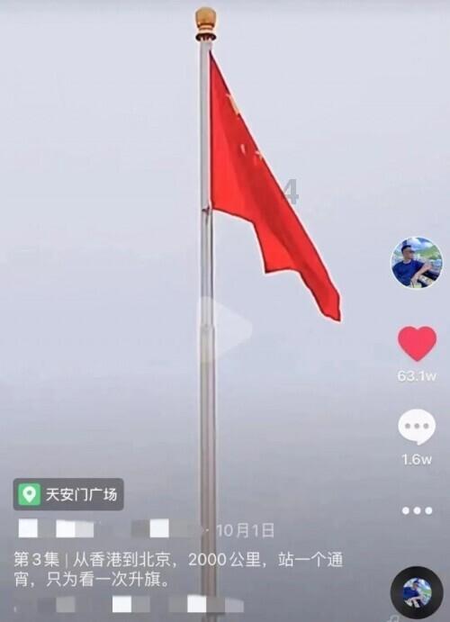 拆字＂出＂猜一生肖游戏画面