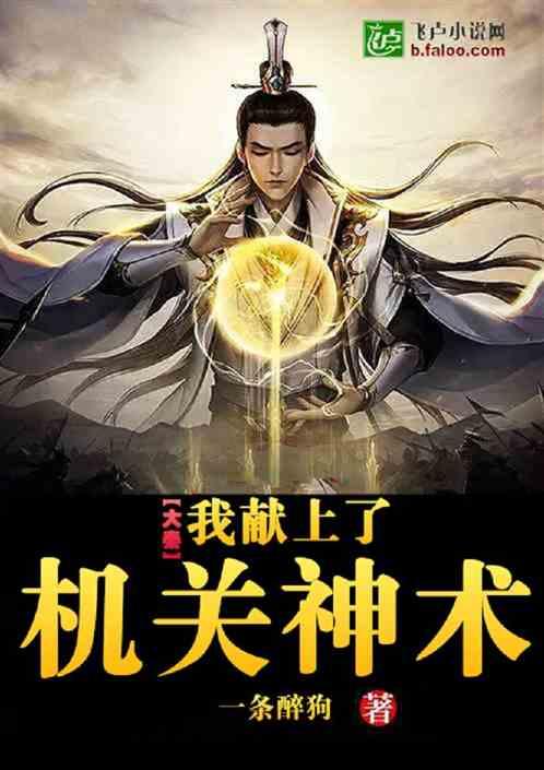 何苏叶和前女友见面，两个人终于冰释前嫌！