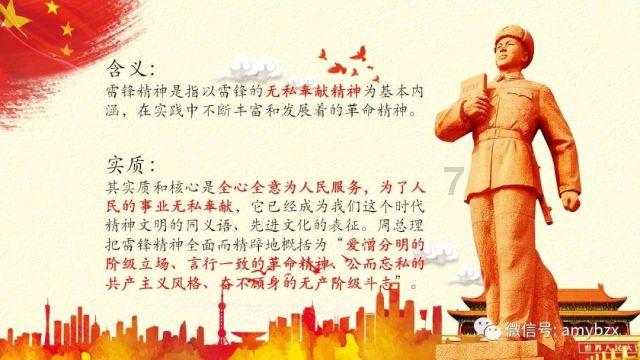 屈原不是爱国诗人的答辩游戏画面