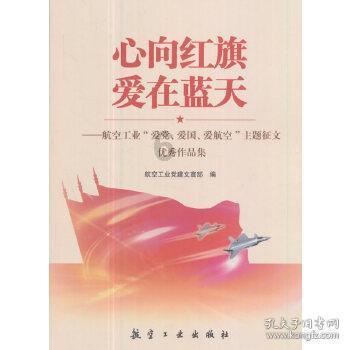 新双刃战士